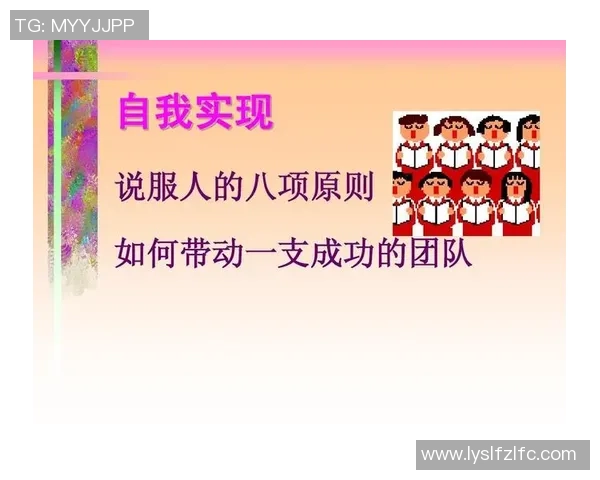 北京篮球队团队协作的关键因素与成功经验分析